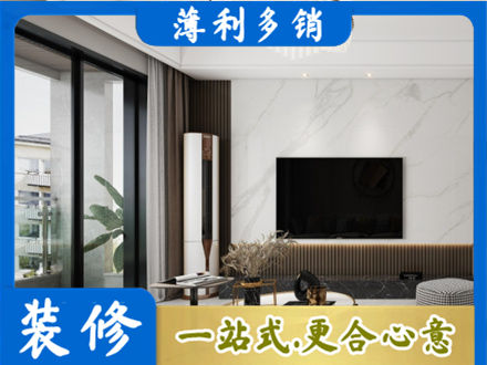 昌都洛隆县装修公司47.jpg
