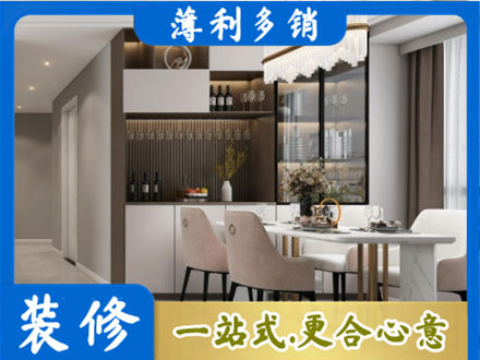 昌都洛隆县装修公司46.jpg