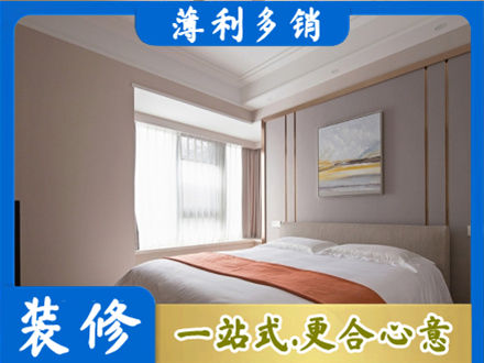 昌都洛隆县装修别墅