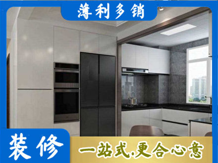 昌都洛隆县装修队