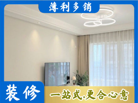 昌都洛隆县专业装修客厅