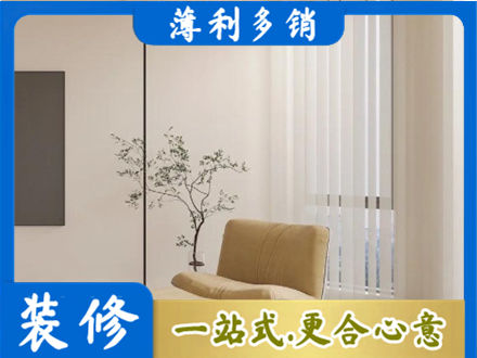 昌都洛隆县窗帘定制