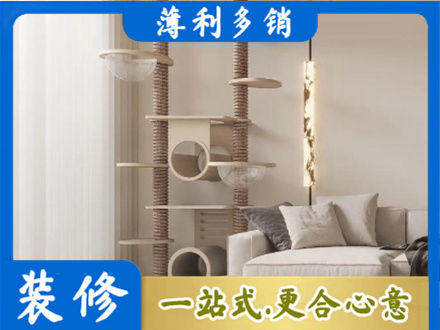昌都洛隆县专业定制窗帘