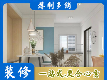 昌都洛隆县专业餐厅装修