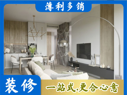 昌都洛隆县专业客厅地板装修