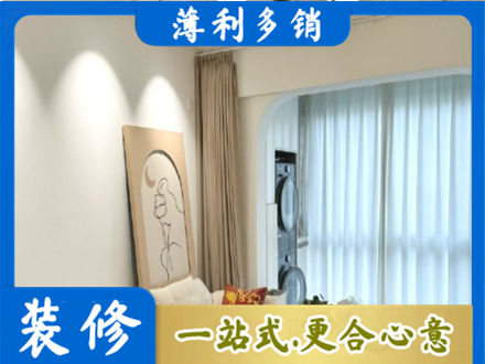 昌都洛隆县阳台装修