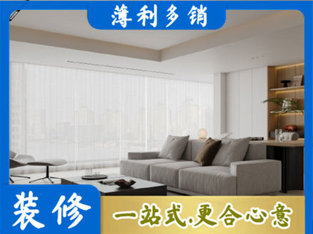 昌都洛隆县大客厅装修