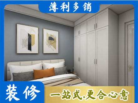 昌都洛隆县主卧装修
