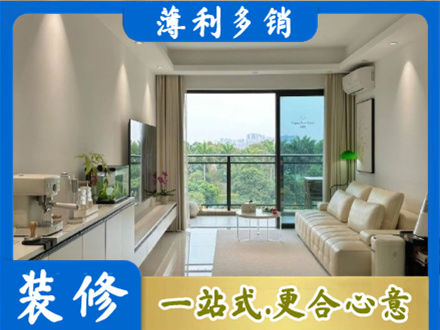 昌都洛隆县装修公司28.jpg