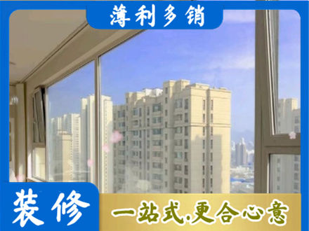 昌都洛隆县专业高层封窗