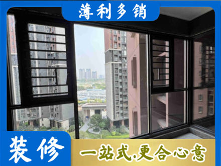 昌都洛隆县装修封窗