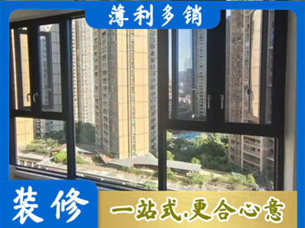 昌都洛隆县阳台推拉窗