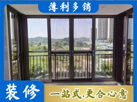 昌都洛隆县专业封窗防坠网