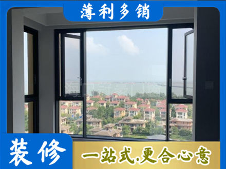 昌都洛隆县阳台封窗7.jpg