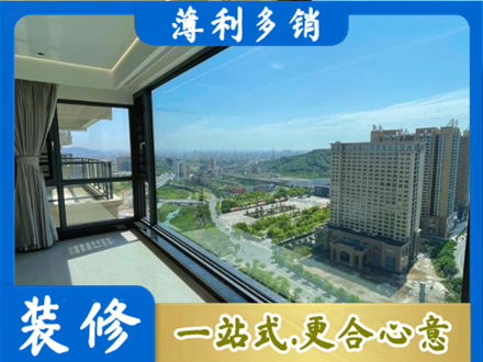 昌都洛隆县阳台封窗价格