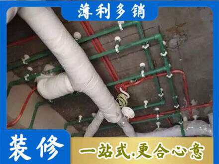 昌都洛隆县厨房水电改造