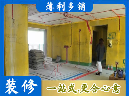 昌都洛隆县专业全屋水电改造
