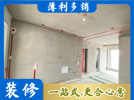 昌都洛隆县房屋水电安装