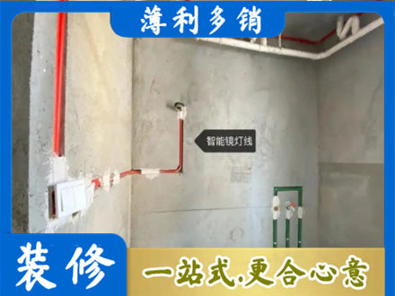 昌都洛隆县专业浴室水电安装