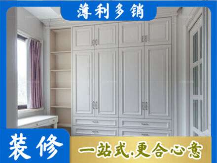 昌都洛隆县衣柜定制