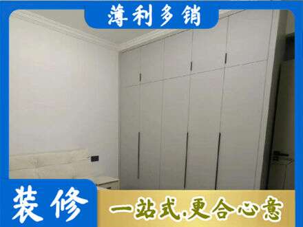 昌都洛隆县定制衣柜