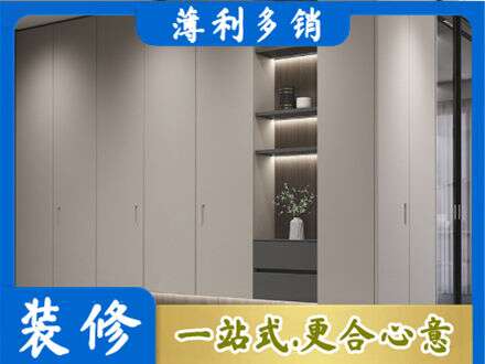 昌都洛隆县电视柜定制