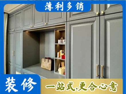 昌都洛隆县定制电视柜