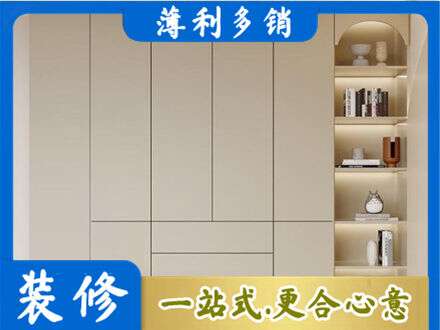 昌都洛隆县鞋柜定制