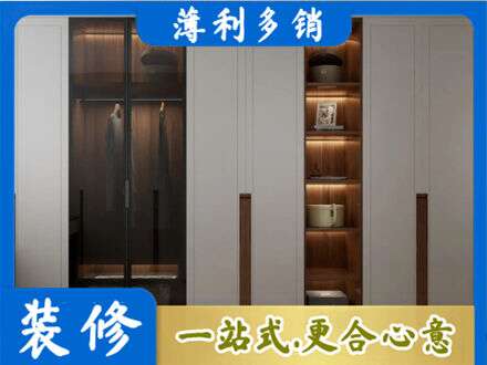 昌都洛隆县衣帽间柜子定制