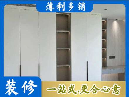 昌都洛隆县衣柜安装