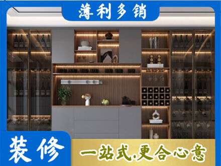 昌都洛隆县酒柜定制
