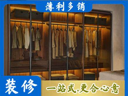 昌都洛隆县定制衣帽柜
