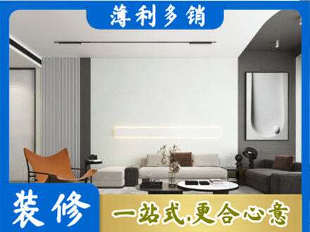 昌都洛隆县客厅刷漆