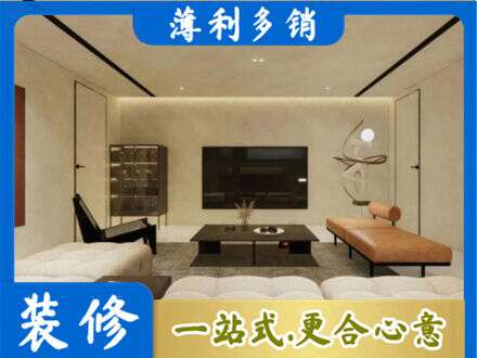 昌都洛隆县全屋刷漆