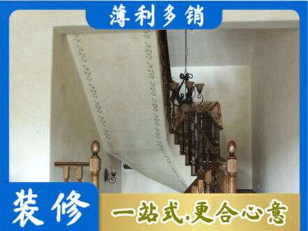 昌都洛隆县房屋刷漆