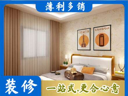昌都洛隆县卧室刷漆