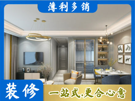 昌都洛隆县专业全屋通刷艺术漆