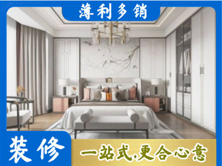 昌都洛隆县卧室装修案例