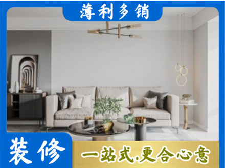 昌都洛隆县客厅装修案例