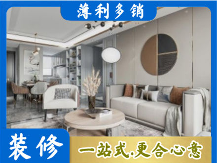 昌都洛隆县全屋装修案例