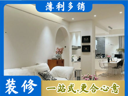 昌都洛隆县全屋家具定制