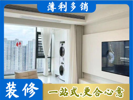 昌都洛隆县专业装修公司地址在哪